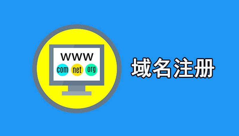 网站建设：构建企业成功的桥梁