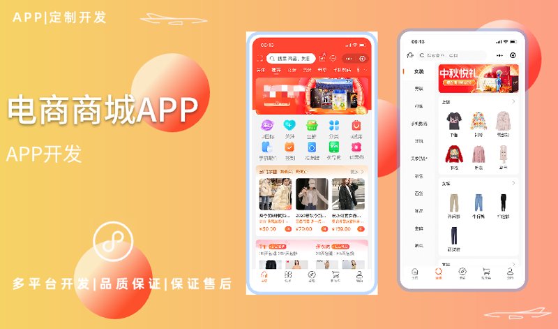 小程序开发：构建智能生活的桥梁
