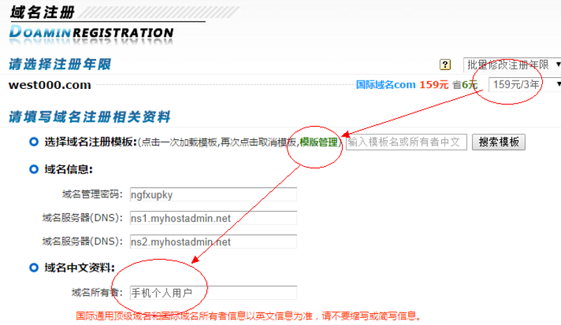 山西网站建设：新起点的新机遇