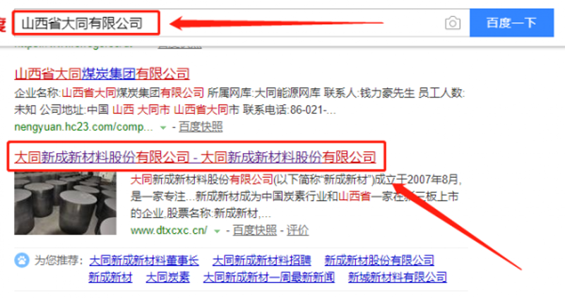 域名选购指南：如何选择一个好的域名