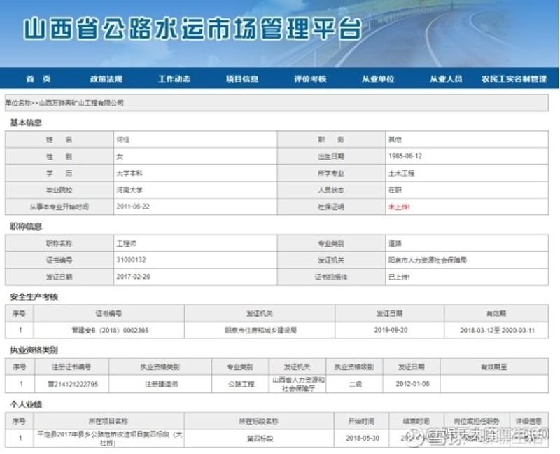 APP开发选购指南：打造属于你的创新应用