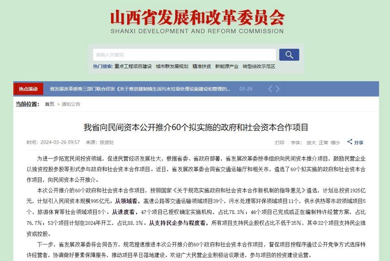 小程序开发：连接你我，缩短距离