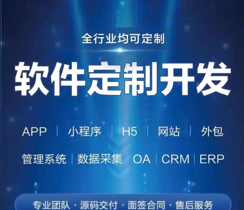 移动浪潮:APP开发行业的最新动态