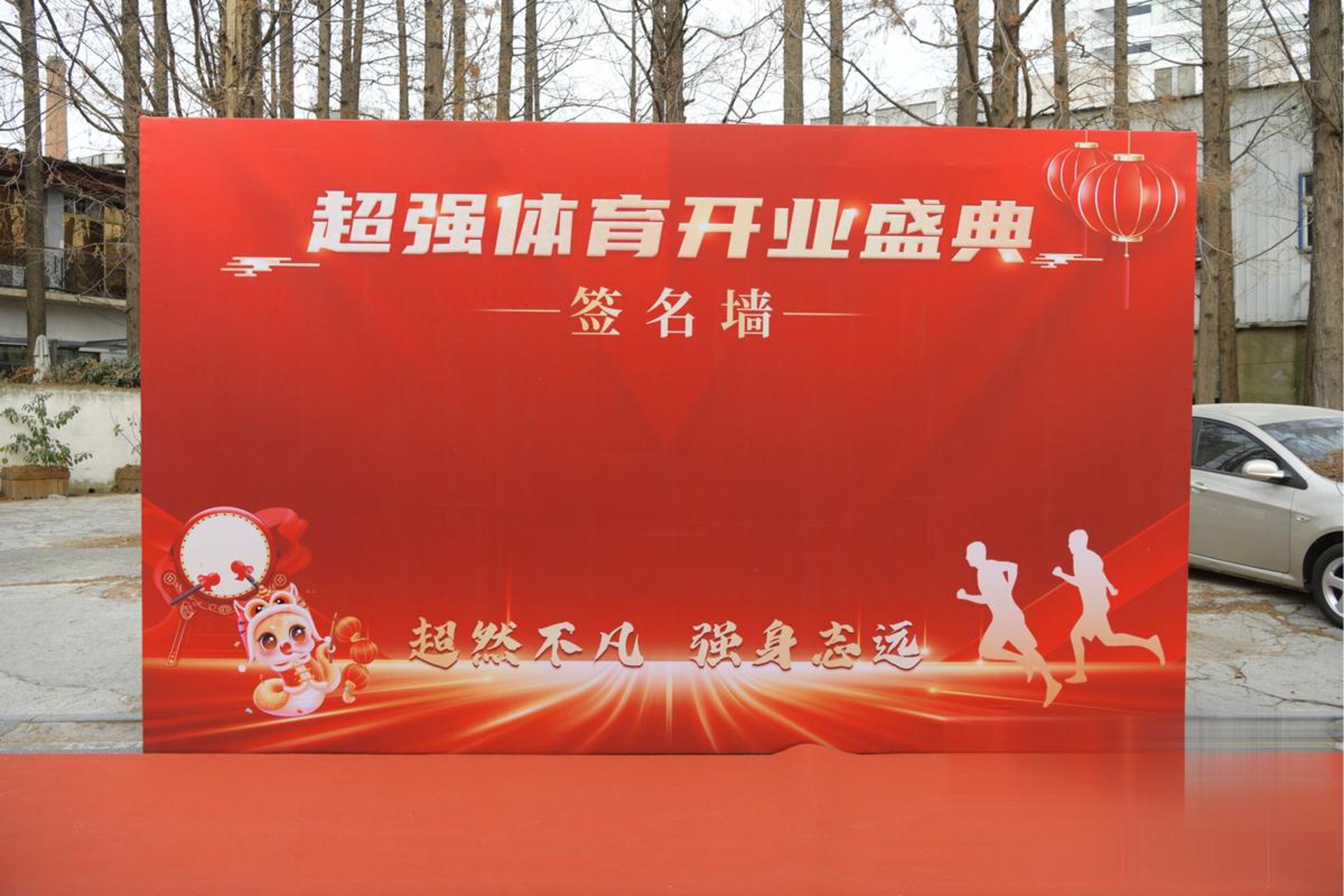 风信子互联网