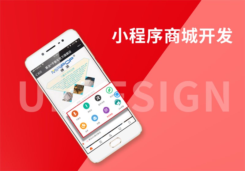 互联网时代，如何打造属于自己的招牌网站？
